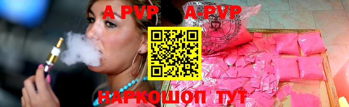 A PVP СК КРИС Кумертау