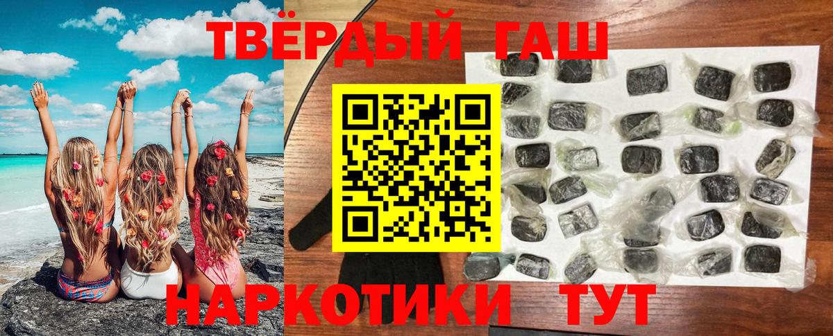 ГАШИШ Cannabis  Вход с VPN  ГАШ  ГАШ Cannabis  Кумертау 