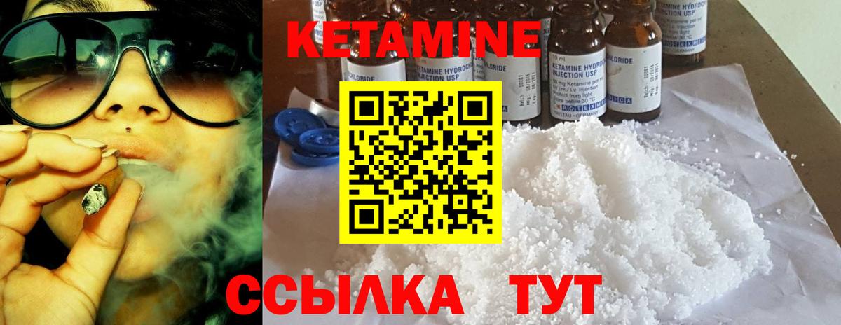 мориарти телеграм  КЕТАМИН VHQ  Вход с VPN  Кетамин VHQ  Кумертау 