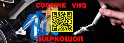 кокаин колумбия Ипатово