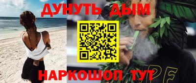 марихуана Ирбит