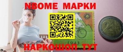 гидропоника Жуковский