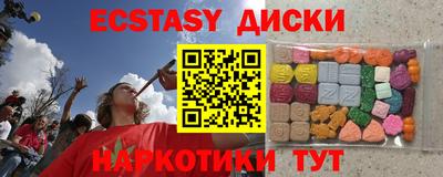 гидропоника Жуковский