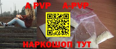 кокаин колумбия Ипатово