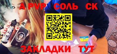 гидропоника Жуковский