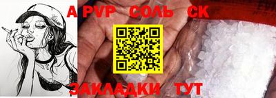 apvp Заволжье