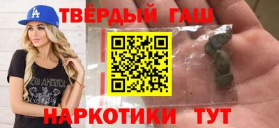 гидропоника Жуковский
