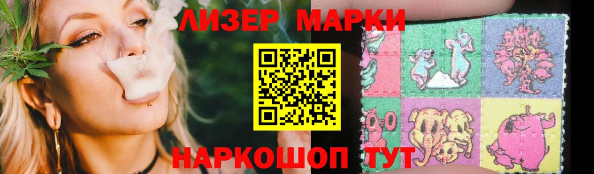 LSD-25 экстази ecstasy Кумертау