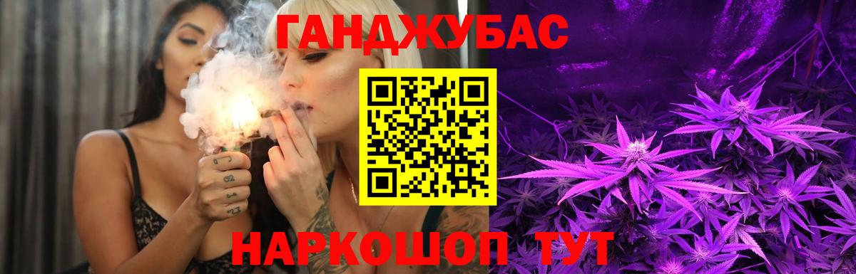 Конопля ГИДРОПОН Кумертау
