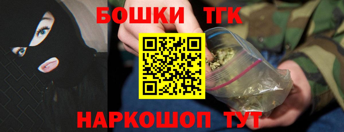 Кумертау  МАРИХУАНА White Widow  Бошки Шишки Ganja  Каннабис индика  Вход с VPN 